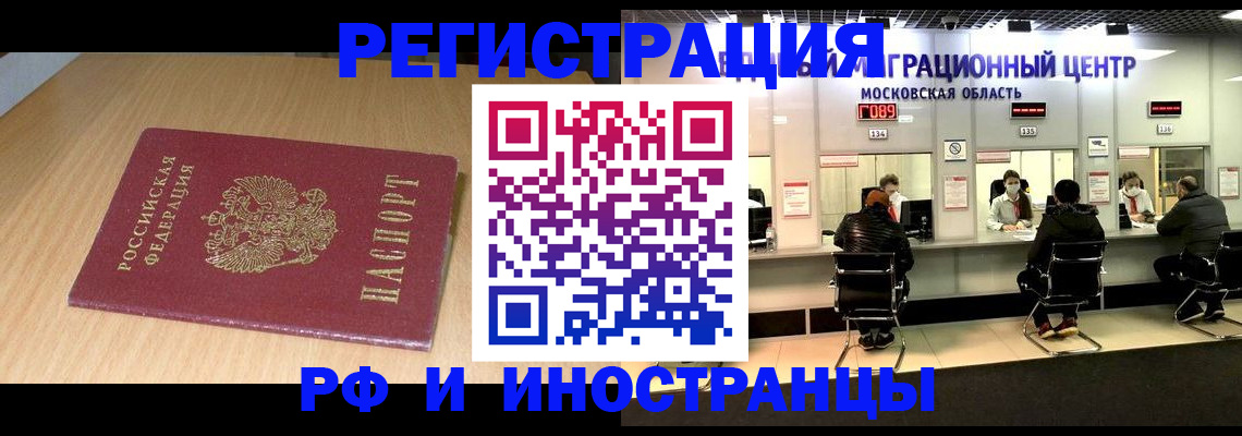 регистрация для дет. сада в Лебедяни