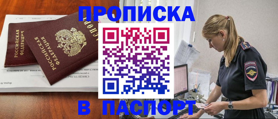 форма 3 в Лебедяни
